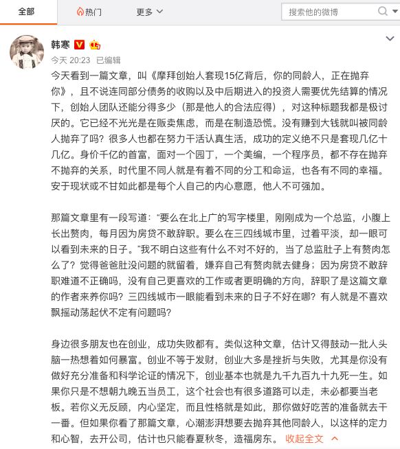 被谁抛弃都不要被自己抛弃！(听说房屋中介费你不用交了？)