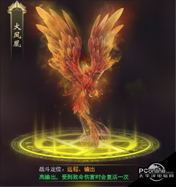 斗罗大陆游戏武魂介绍 斗罗大陆武魂系统简介