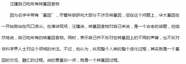 如何躲过A股中那些地雷