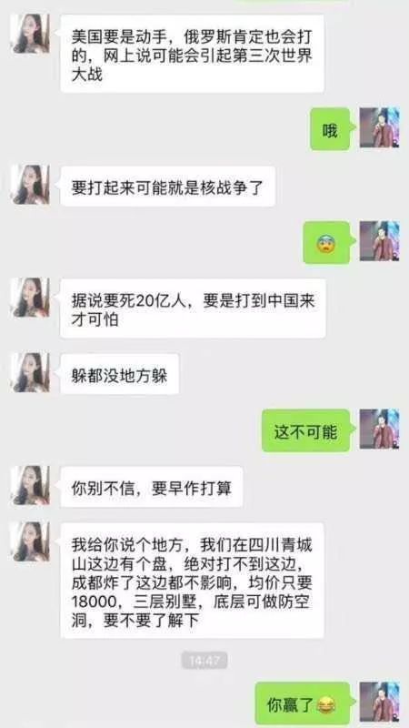 讲真，今天的下跌的元凶才不是国际局势呢