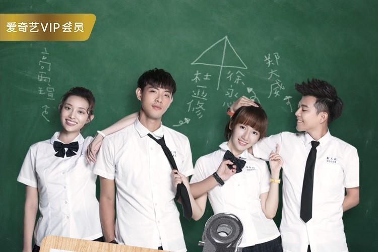 《以你为名的青春》图片