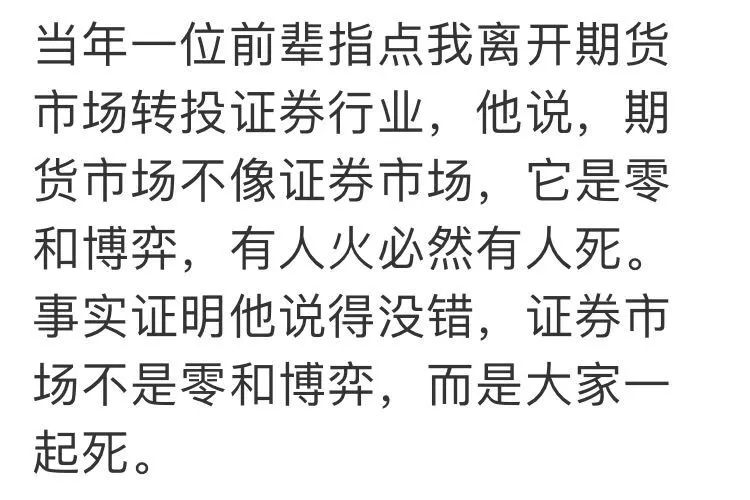 干了这杯茅台，咱们再刷一遍朋友圈