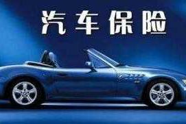 新车付款后为啥还要在4S店放一夜才能开走? 内部人员说出实情