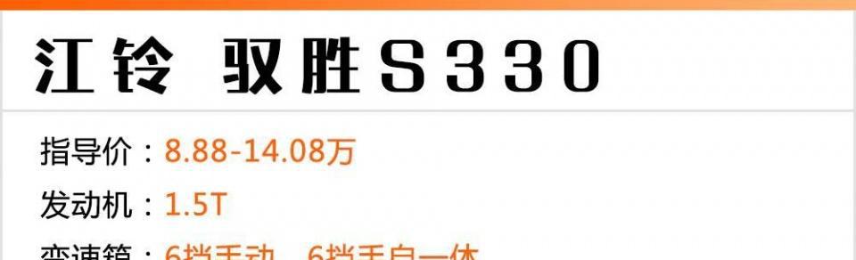 天窗比车门还大! 15万内全景天窗最大的4款SUV都在这!