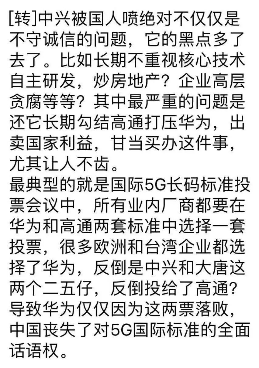 真的谈崩了？不要再看小道消息了！
