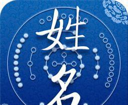 姓名：用金木水火土——五行方法起名