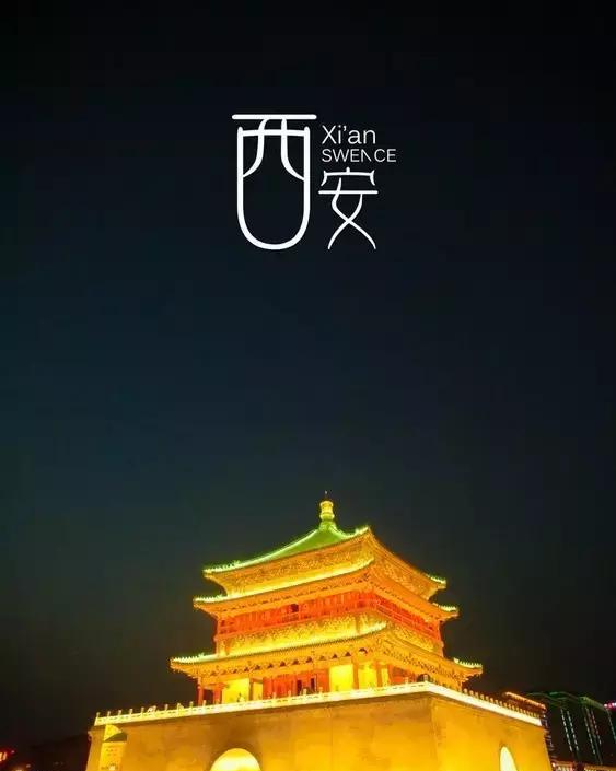 终于来了!西成高铁试运行,兰州到成都仅需6小