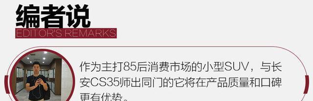 6万多的售价还要啥 场地试陆风X2手动挡