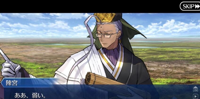 Fgo 2 3章两个疑似拐的卫星从者 韩信比孔明还要