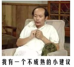 特朗普耍个赖 就坑死了一群中国炒房客！