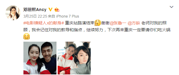 时代峰峻签约首个女艺人, 成为tfboys唯一的小师妹