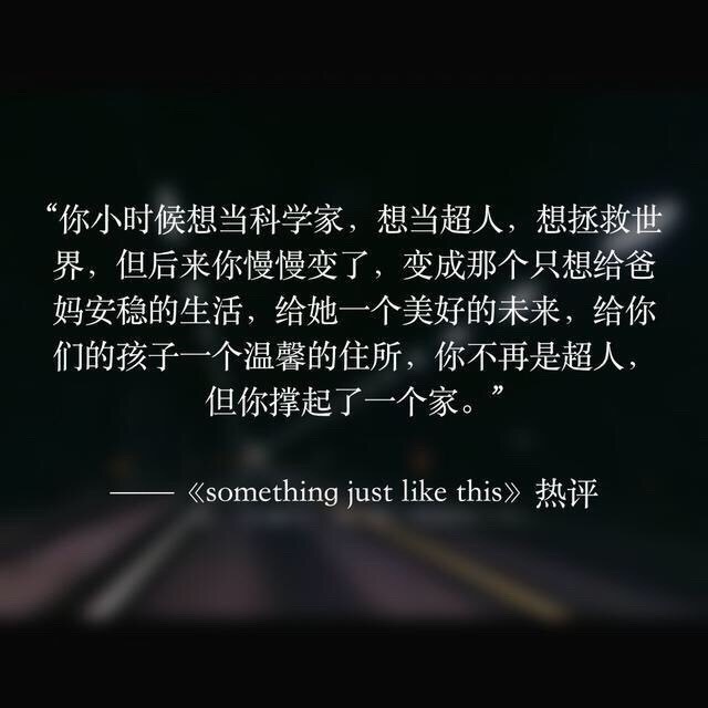 如果一群人都不喜欢你那么你就该好好反省自己了.