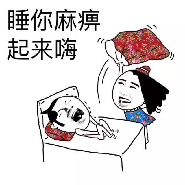 幽默笑话:半夜醒来,发现老婆没睡在身边,我走出房间找