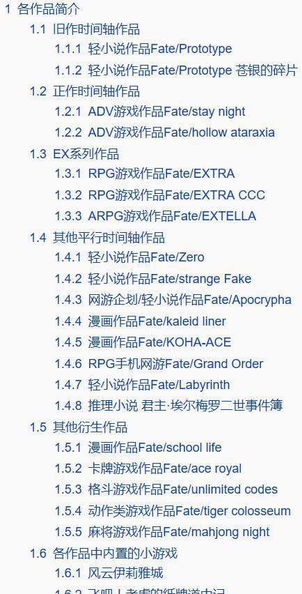 人在家中坐,绿帽天上来…B站运营尊重过Fate这