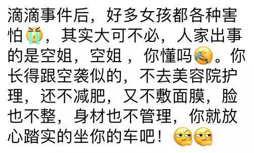 医药界不可说的秘密——营销恐慌