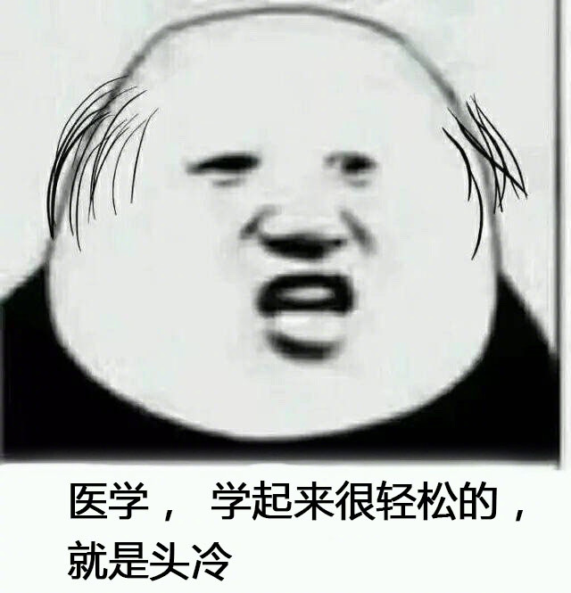 表情生v表情医学欢呼世界杯表情包图片图片