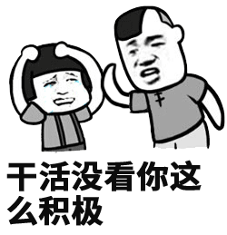 一大批免费的动态蘑菇头表情袭来(五)