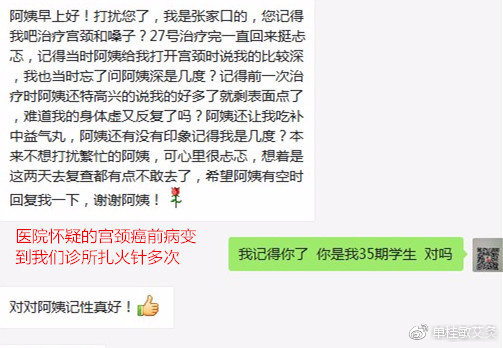 真的会有那么多的HPV感染而发展宫颈癌吗?