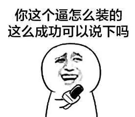 被谁抛弃都不要被自己抛弃！(听说房屋中介费你不用交了？)