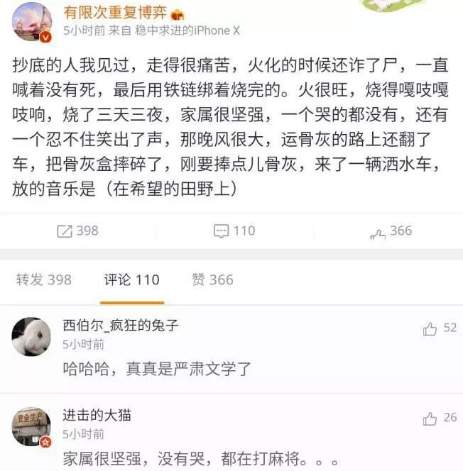 比股市下跌更可怕的雷来了，有个银行要破产