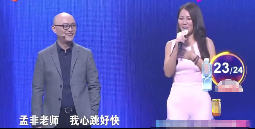 非诚勿扰"第一美臀"女嘉宾,现场大秀电臀舞,全场爆灯!