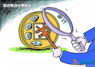 工程结算以财政拨款须审计为由拒付 承包人咋