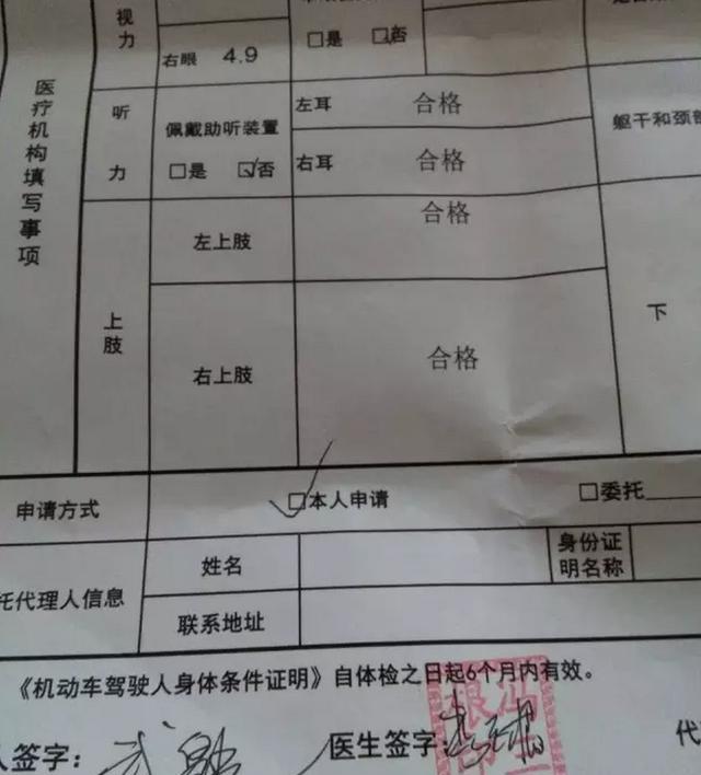 去巴基斯坦旅游或者工作, 如何将巴基斯坦取得