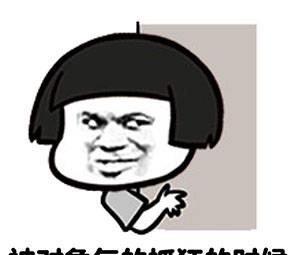 一个表情天天惹男生生气,图片还觉得她女生女生微信真人大全动态图片