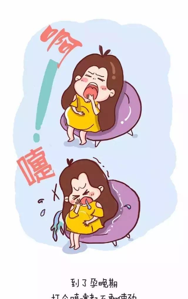 孕晚期的各种"怂"样,你有过吗?