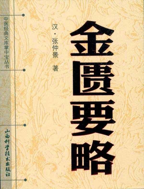 浮小麦的妙用