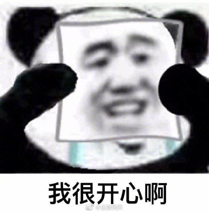 知我者谓我心忧,不知我者谓我何求.分享一组强颜欢笑表情包