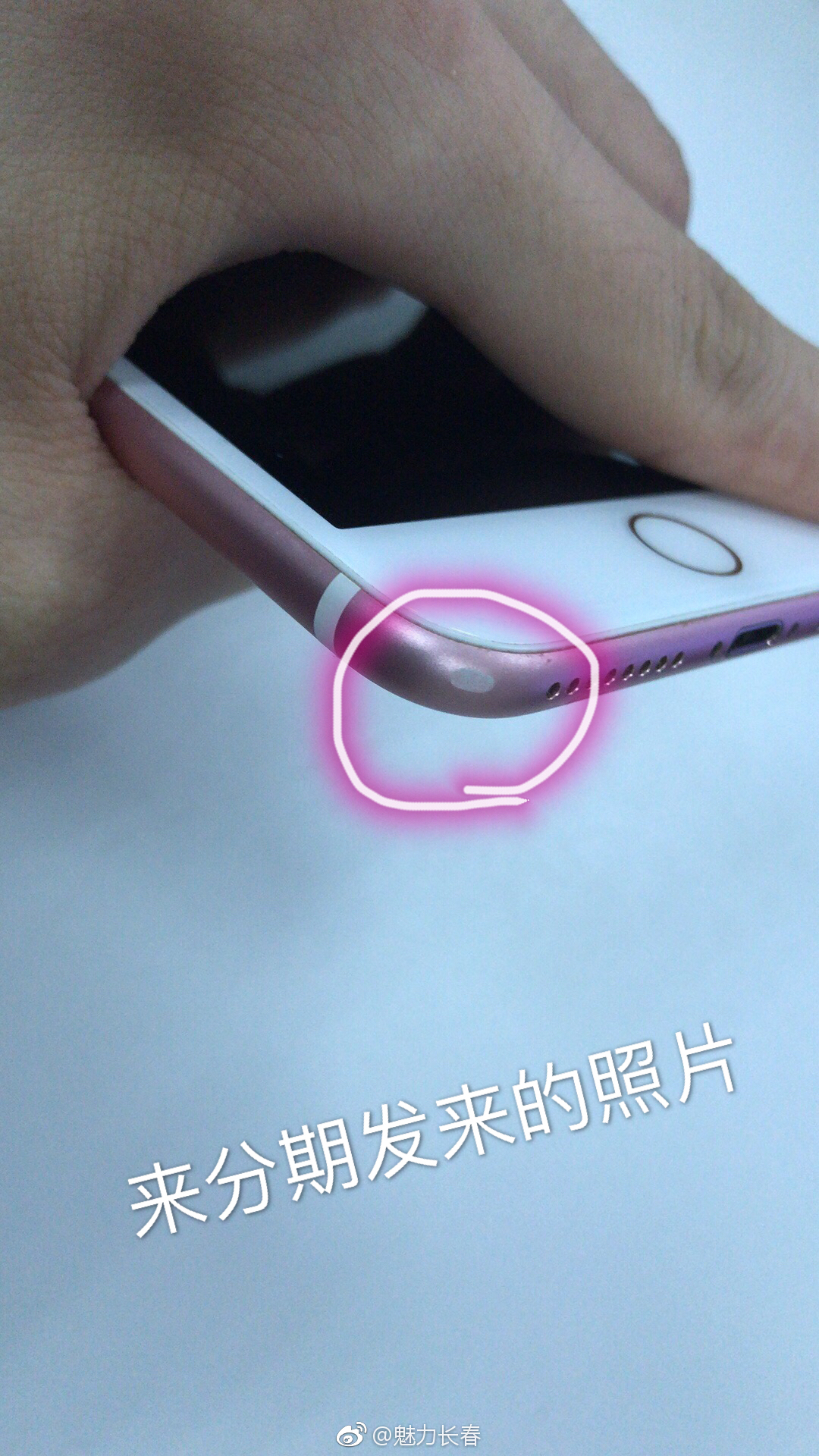 趣先享平台租赁手机 完好无损归还却被扣500元