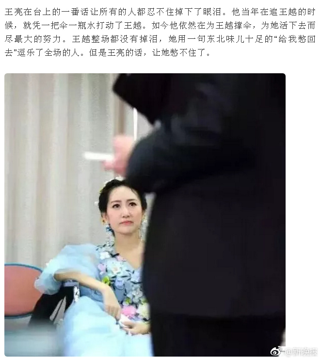 冰城癌症女孩办最美生前告别会,亲友落泪,她笑怼:给我
