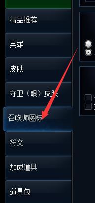 新活动首发：LOL绝版头像免费获取，1分钟获得，攻略在此