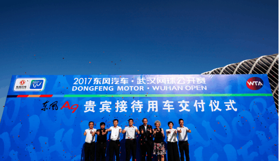 自主高端轿车接待世界网球名将