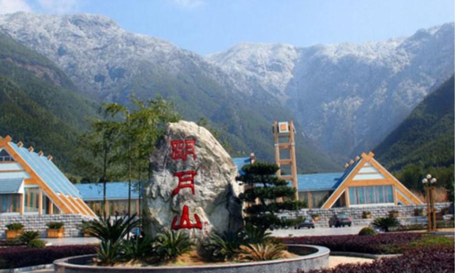 江西省宜春市唯一一个国家5A级旅游景点: 明月