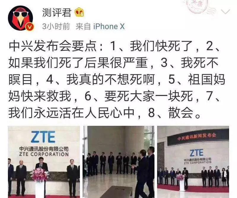 中国芯片行业的希望，可能在这些公司