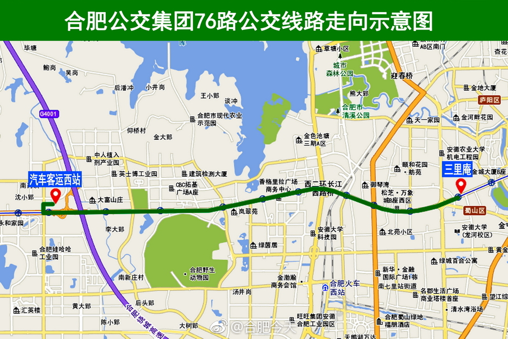 76路公交线路走向:从"汽车客运西站"公交站发车,经创新大道～长江