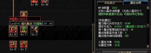dnf: 剑宗技能柔化篇之一秒放十个, 你能做到吗