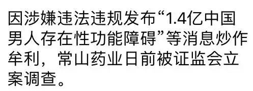 退市制度下，ST板块的机遇与挑战