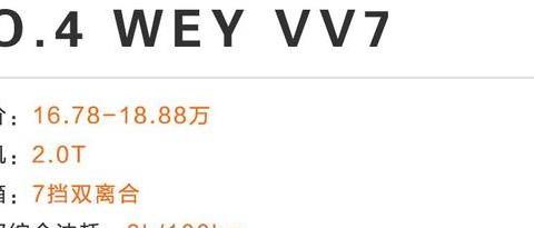 自主SUV中这几台卖得贼贵，但偏偏就是很多人买！