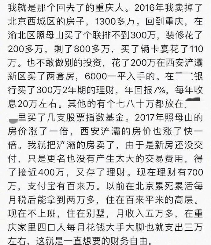 消费类避险题材的选股思路