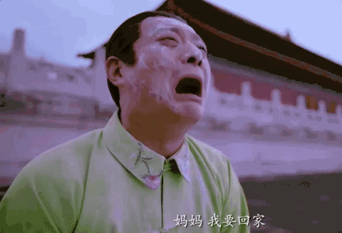 被谁抛弃都不要被自己抛弃！(听说房屋中介费你不用交了？)