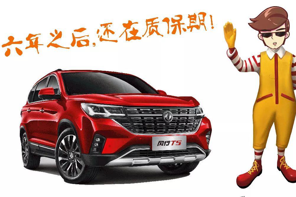 国产车黑科技爆棚 懂年轻人喜好的车企更有未来