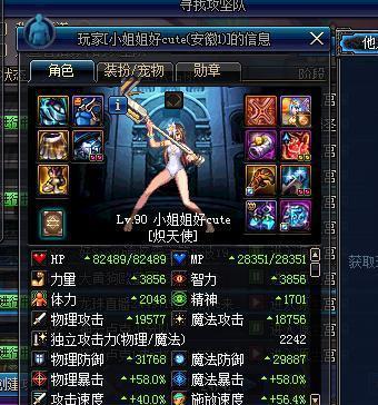 DNF: 卢克团长教你怎么开团和分辨队友的的熟