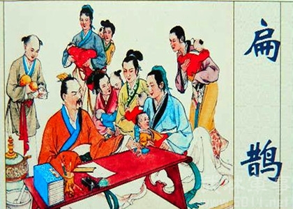 “神医”扁鹊起死回生