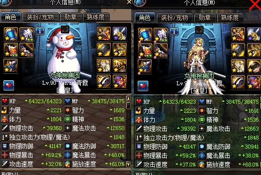 DNF:玩家独爱剑宗,5个不同B套的剑宗超时空三