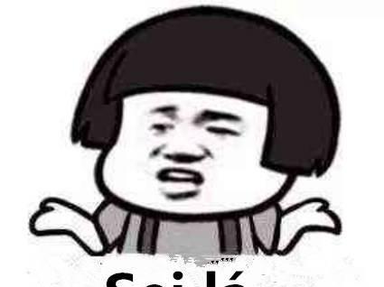 【收藏】葡语表情包大集合,懂不懂都先存着!