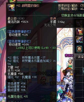 DNF: 卢克团长教你怎么开团和分辨队友的的熟