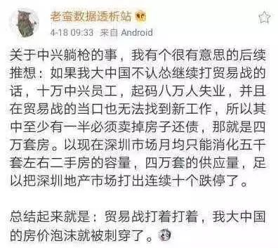 中国芯片行业的希望，可能在这些公司